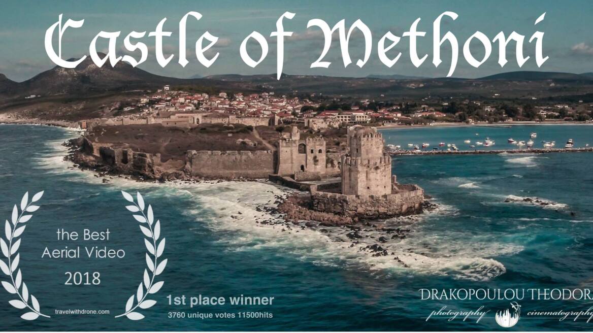 Στην κορυφή του  κόσμου το Κάστρο της Μεθώνης  όπως φαίνεται από drone