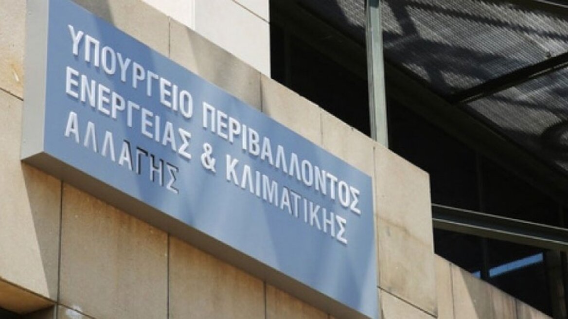ΥΠΕΝ: Φόρο €10 ανά τόνο θα πληρώνουν οι δήμοι που επιλέγουν την ταφή αποβλήτων