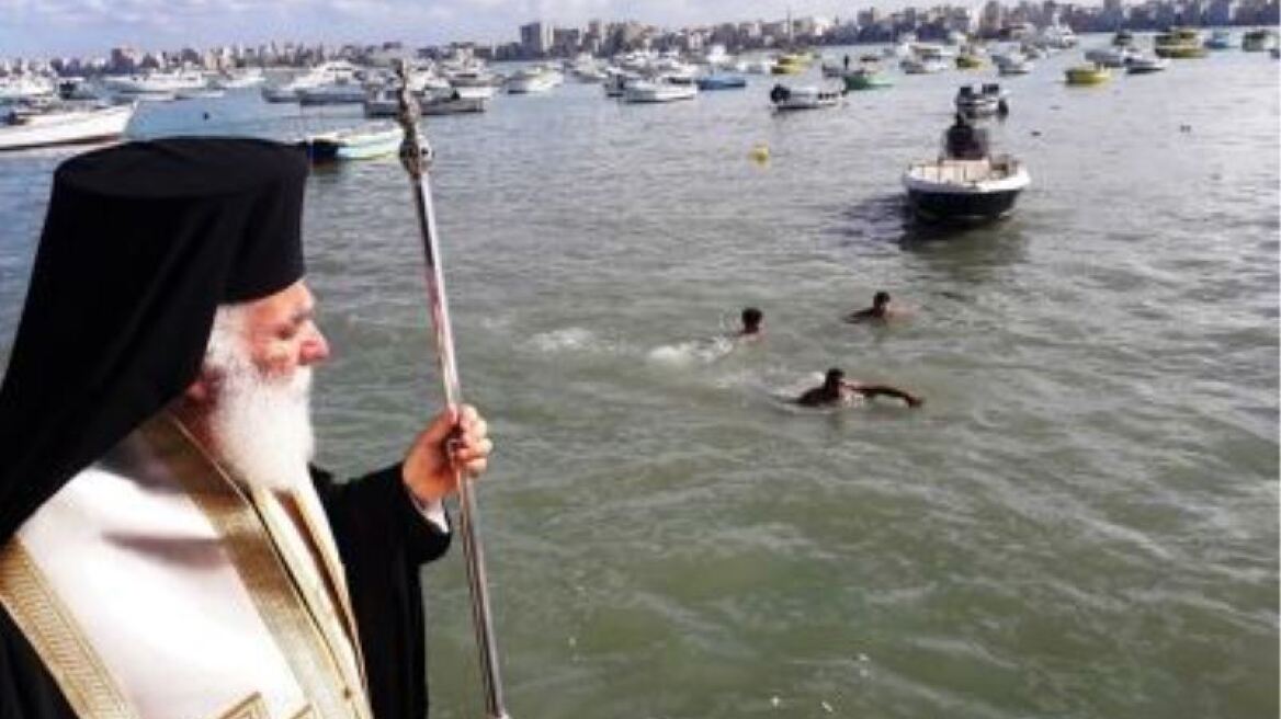 Πατριάρχης Αλεξάνδρειας: «Η Μεσόγειος, από σήμερα με τα Φώτα, θάλασσα φιλίας, ειρήνης και αγάπη»