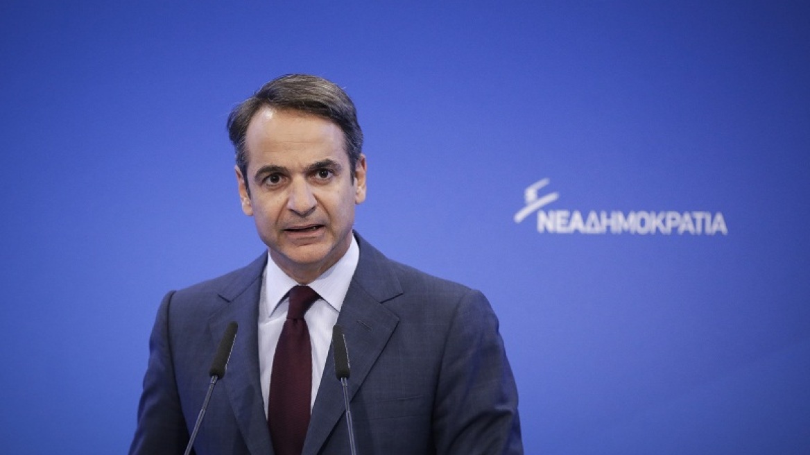 Μητσοτάκης: Η Νέα Δημοκρατία είναι έτοιμη να αλλάξει την Ελλάδα