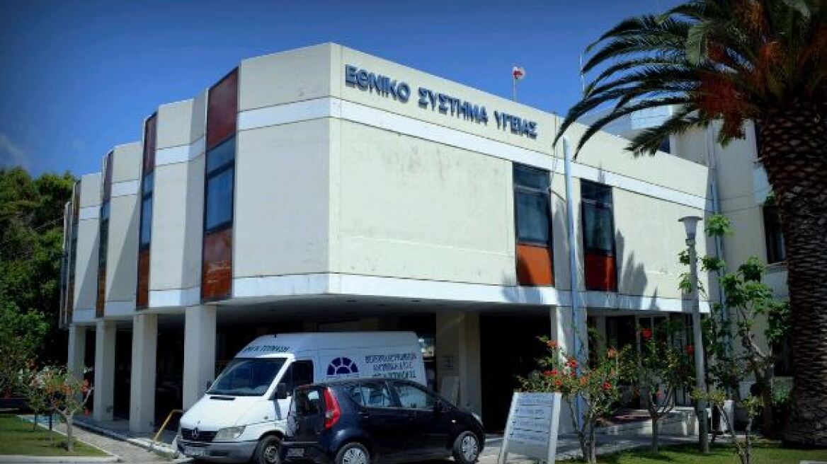 Νοσοκομείο Κεφαλονιάς: Στο εδώλιο δύο βοηθοί νοσηλεύτριες για αυτοκτονία ασθενή