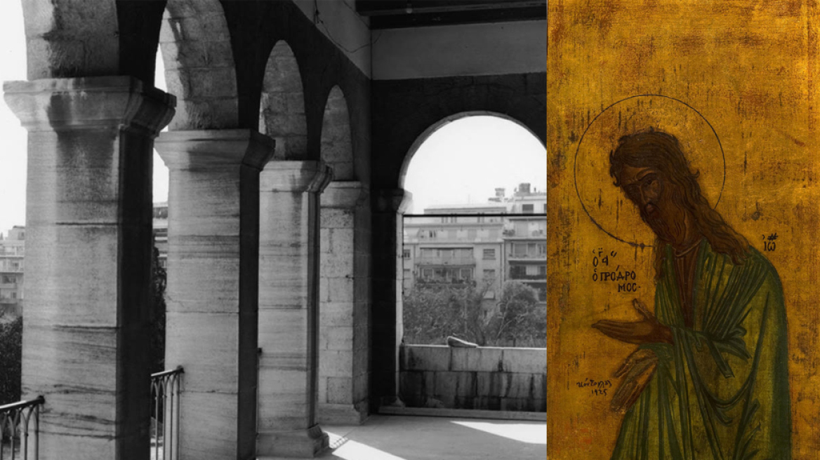 «Κόντογλου 1925»