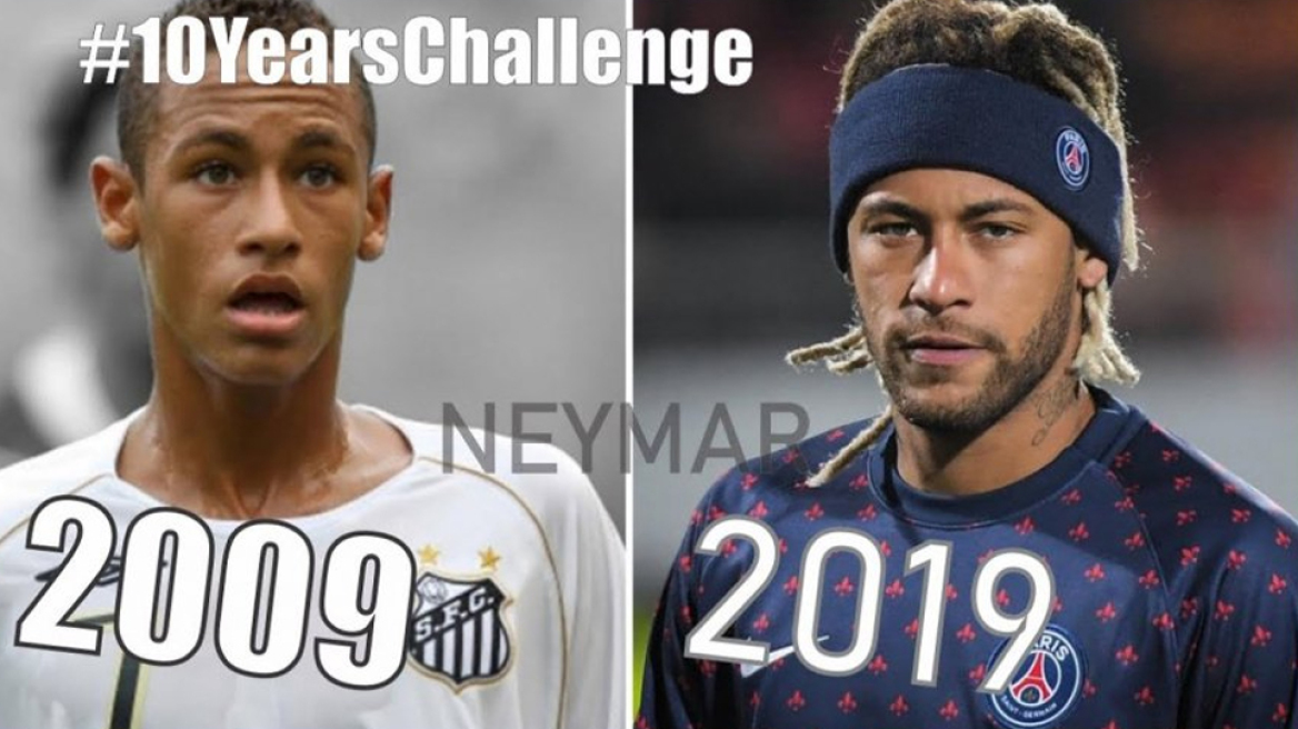 Το #10yearchallenge διάσημων ποδοσφαιριστών