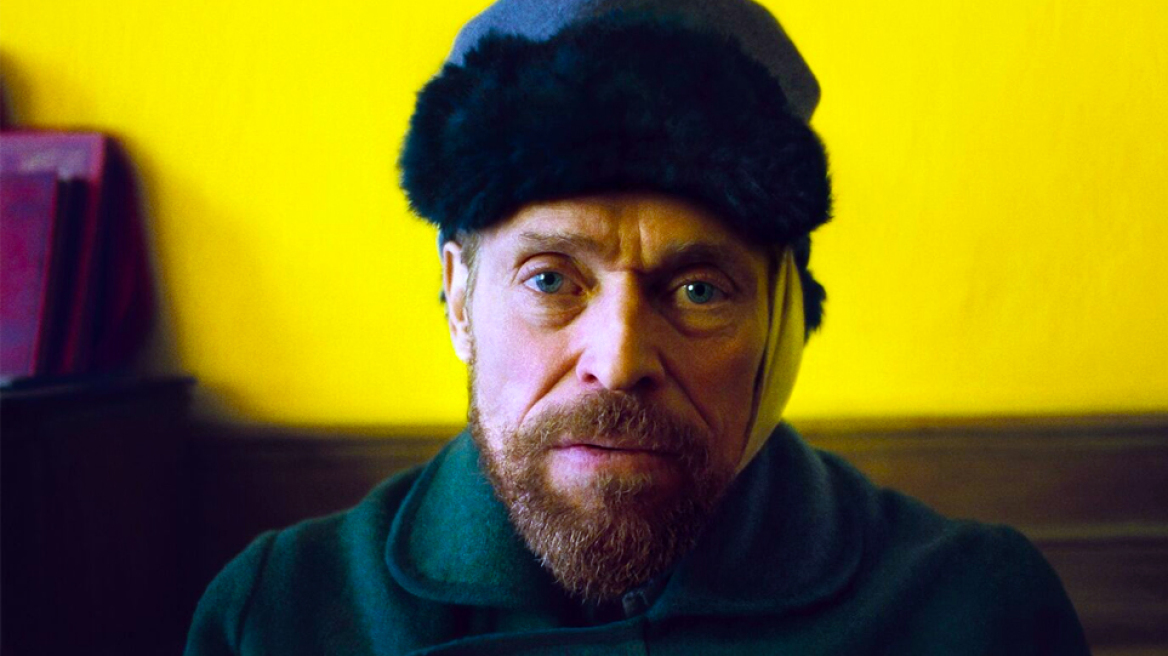 Με τα μάτια του Βίνσεντ βαν Γκογκ