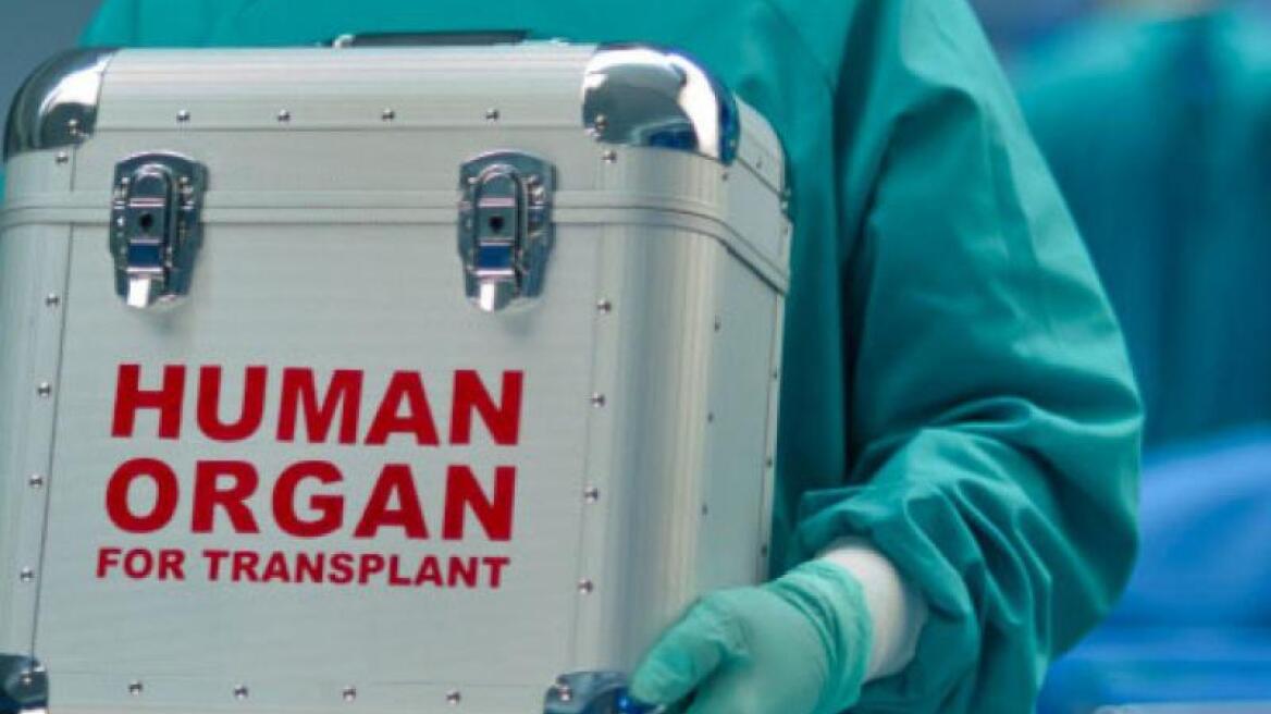 Δωρεά οργάνων: 50χρονη έδωσε ζωή σε τρεις ανθρώπους