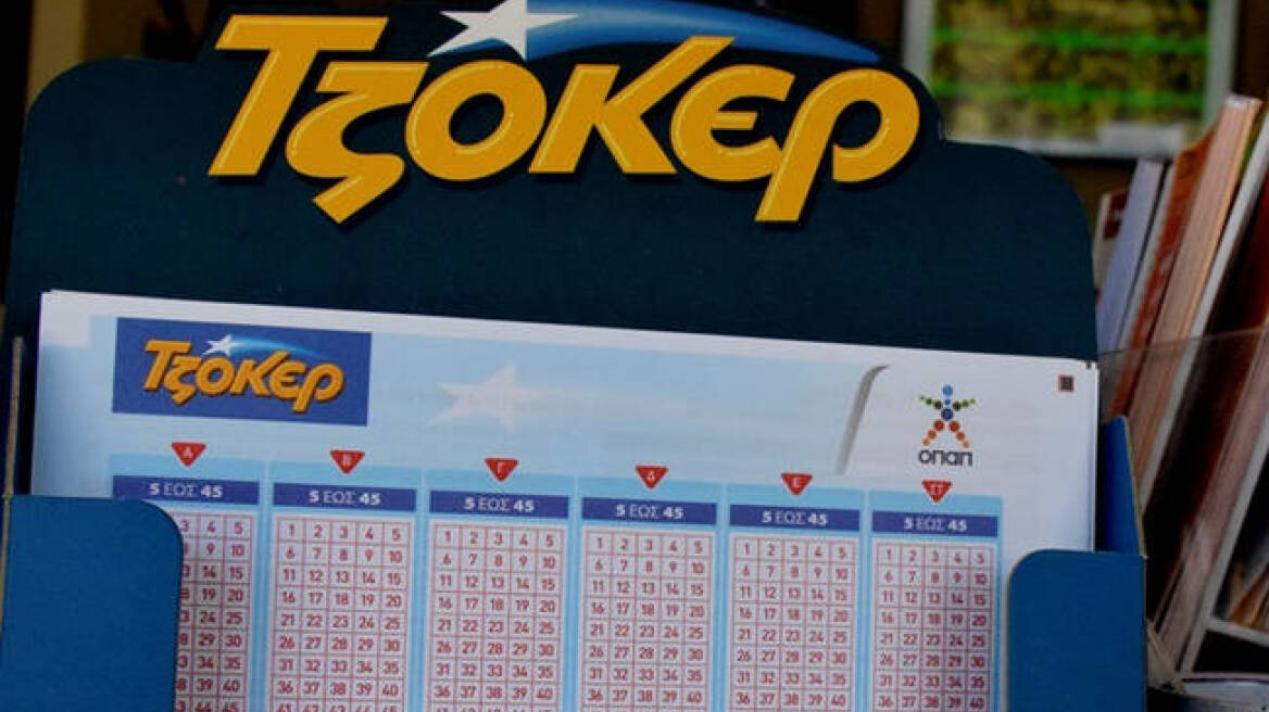 Τζακ-ποτ στο Τζόκερ: 1,1 εκατ. ευρώ στην κλήρωση της Κυριακής