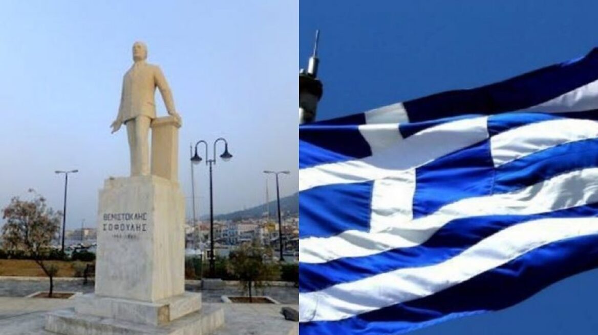 Μαροκινός κατέβασε την ελληνική σημαία στη Σάμο