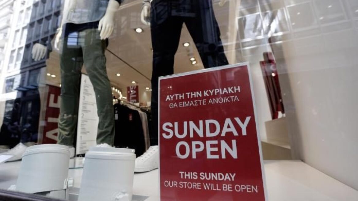 Χειμερινές εκπτώσεις: Ανοιχτά τα καταστήματα την Κυριακή