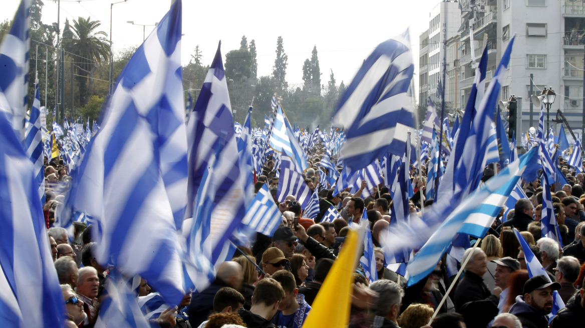 Βερβεσός: Καταγράφουν τους διαδηλωτές που θα κατέβουν στο Συλλαλητήριο για τη Μακεδονία