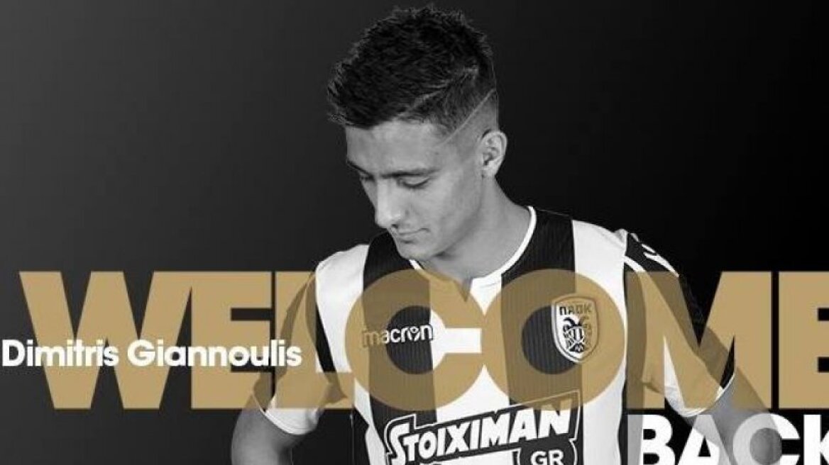 Στον ΠΑΟΚ ως το 2022 ο Γιαννούλης