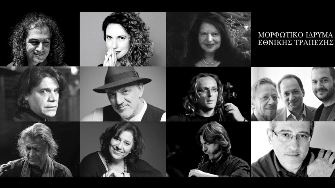 Για κάποιον σκοπό…