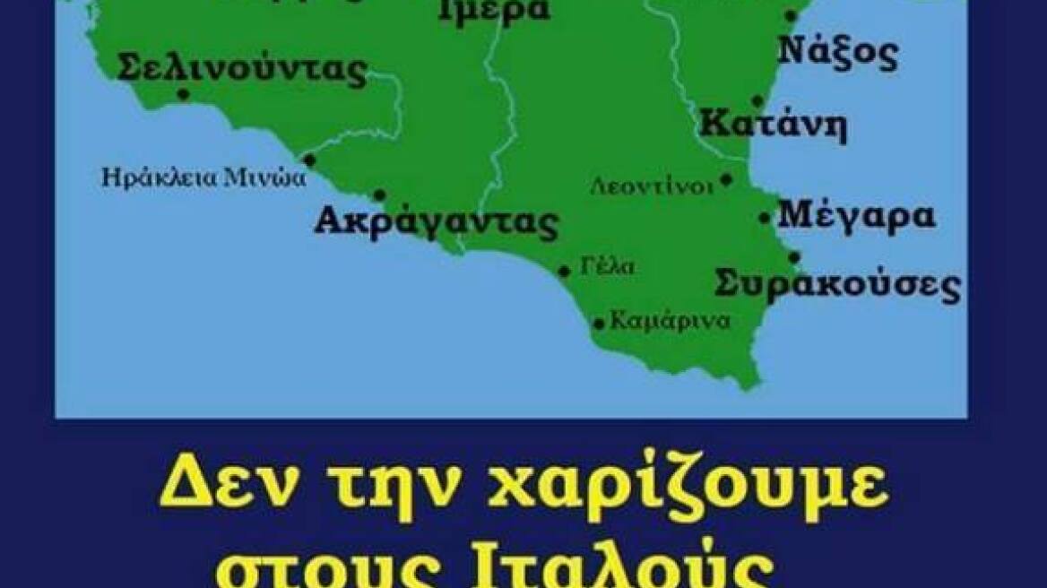Σύμβουλος της Τασίας Χριστοδουλοπούλου χλευάζει το συλλαλητήριο για την Μακεδονία