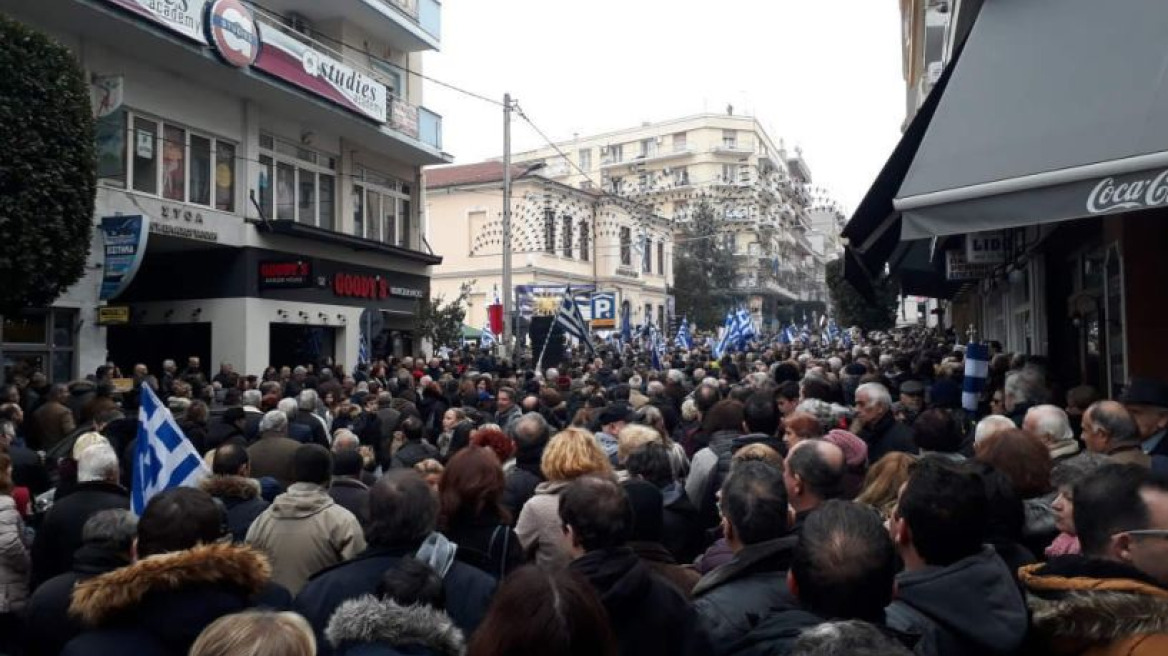 Λαοθάλασσα στο συλλαλητήριο για τη Μακεδονία στη Βέροια