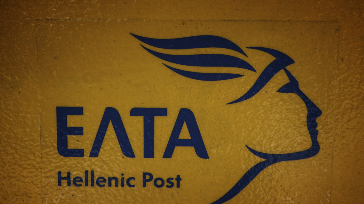 Εικοσιτετράωρη απεργία στα ταχυδρομεία