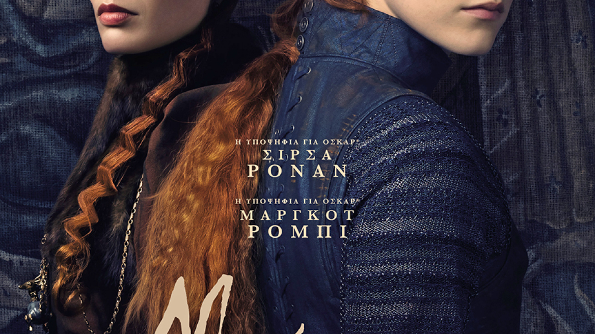 Απογοητευτική εβδομάδα στα σινεμά