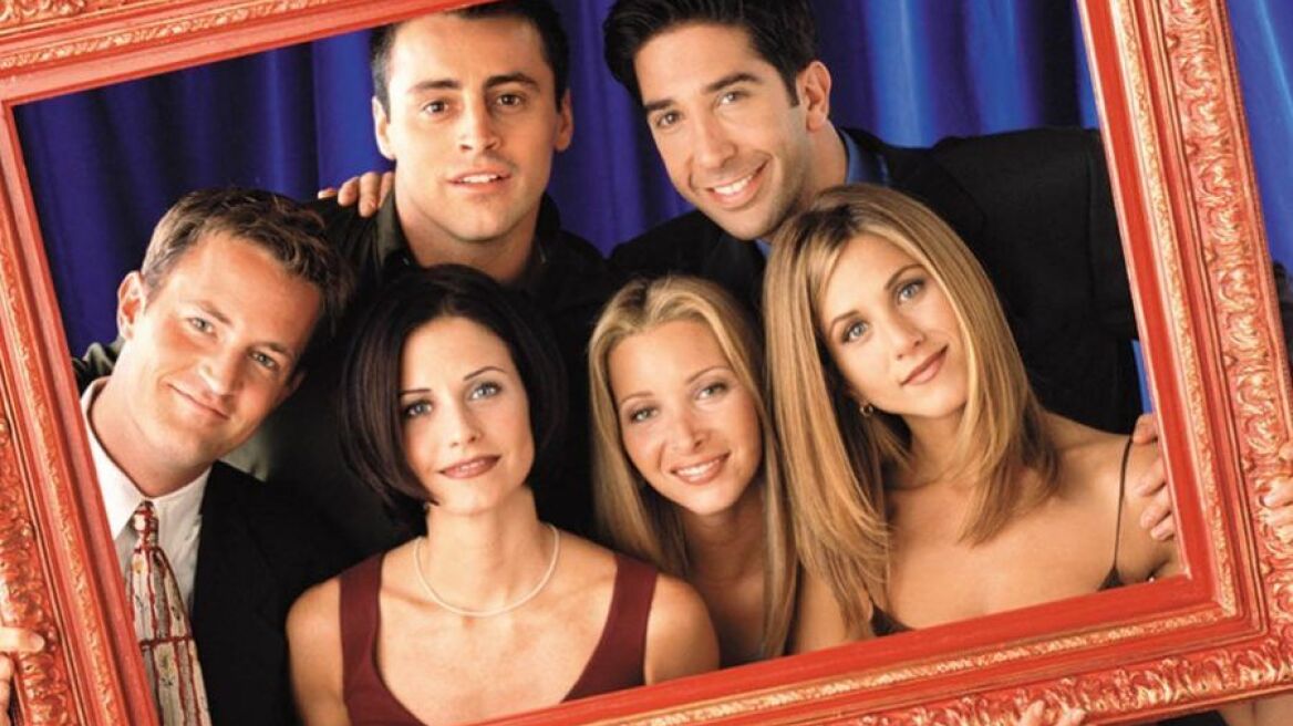 Τα Φιλαράκια και πάλι μαζί 