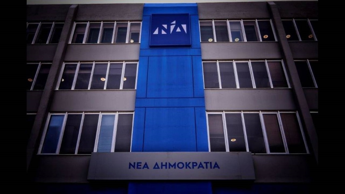 ΝΔ: Άλλη μία Γραμματεία για τους ημετέρους του ΣΥΡΙΖΑ