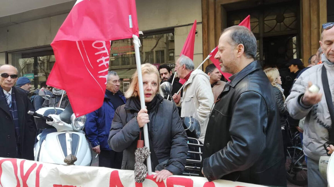 Νέα συγκέντρωση από μέλη της ΛΑΕ κατά των πλειστηριασμών στο κέντρο της Αθήνας