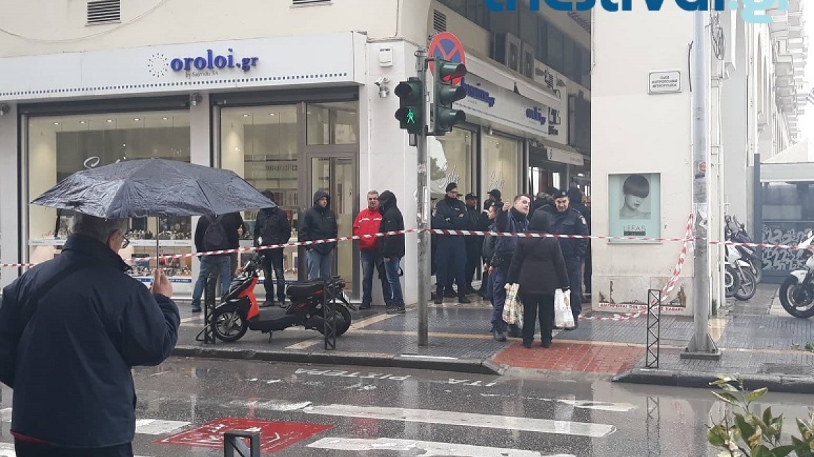 Φάρσα το τηλεφώνημα για βόμβα σε τράπεζα της Θεσσαλονίκης