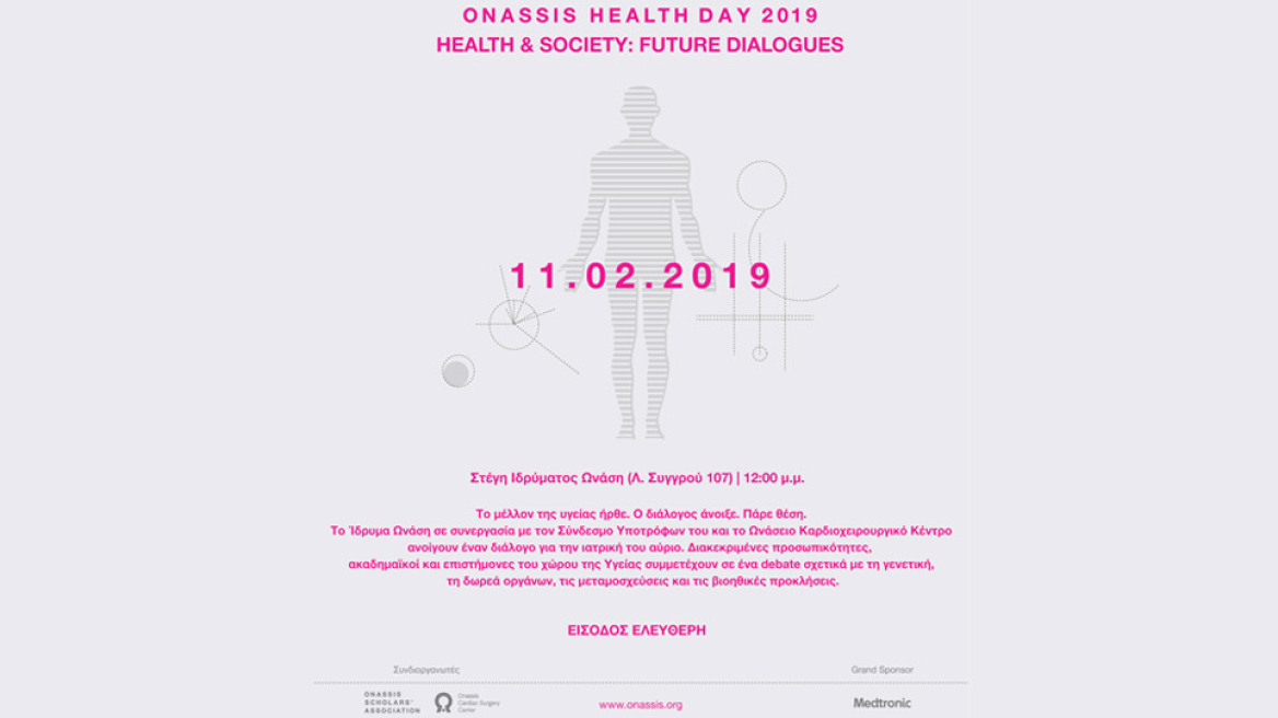 Onassis Health Day 2019 - Health and Society: Future Dialogues