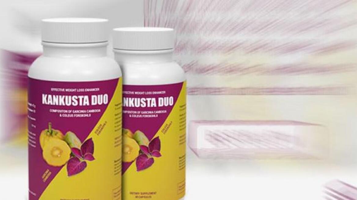 ΕΟΦ: Προσοχή σε συμπλήρωμα διατροφής που διακινείται μέσω ίντερνετ