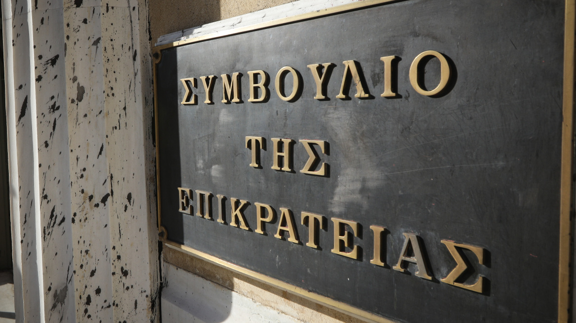 Στην Ολομέλεια του ΣτΕ η παύση των Μουφτήδων Ξάνθης και Κομοτηνής 