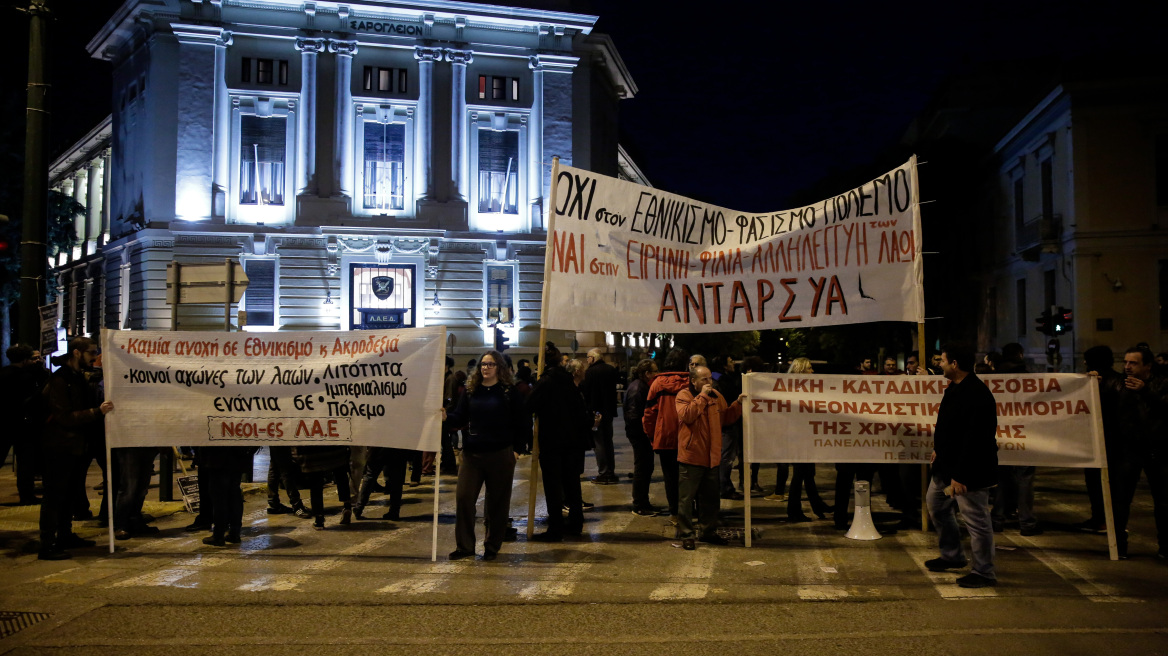 Έκλεισαν δρόμοι στο κέντρο της Αθήνας λόγω συγκεντρώσεων