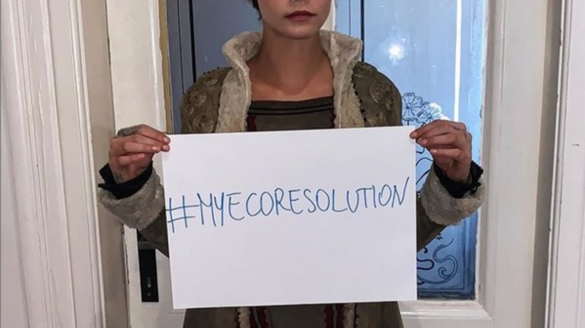 Η Κάρα Ντελεβίν στηρίζει την εκστρατεία #MyEcoResolution