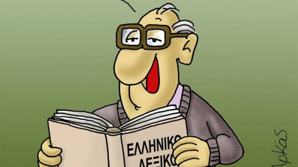 Το «σχόλιο» του Αρκά για τις αλλαγές στον κανονισμό της Βουλής