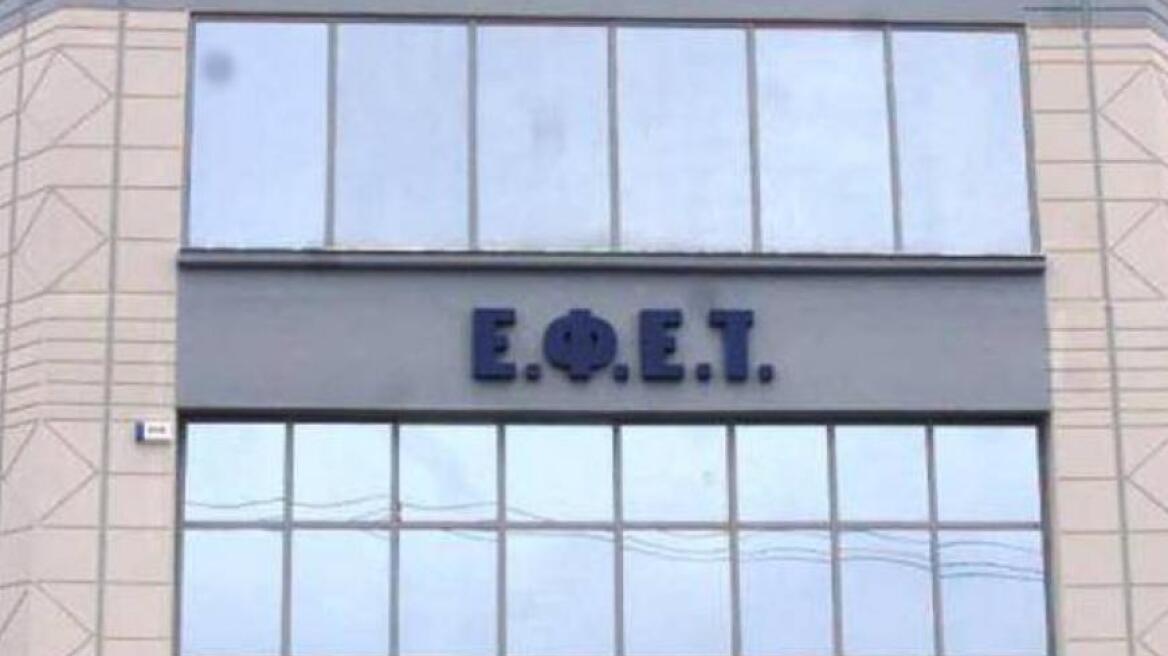 ΕΦΕΤ: Πρόστιμα 67.650 ευρώ σε επιχειρήσεις τροφίμων 
