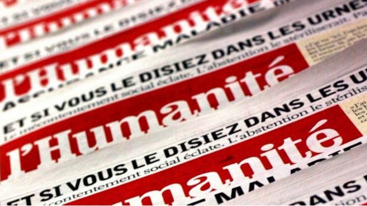 Γαλλία: «Αργοπεθαίνει»η ιστορική κομμουνιστική εφημερίδα «L' Humanité» 