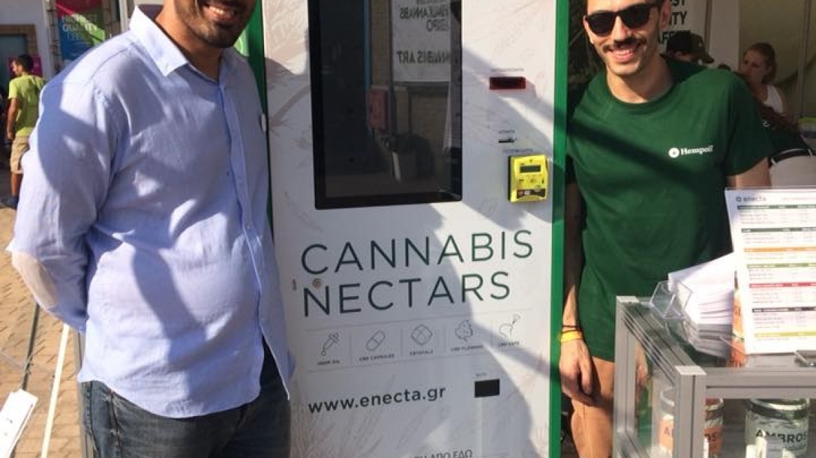 Κάνναβη: Ο πρώτος αυτόματος πωλητής στο κέντρο της Αθήνας