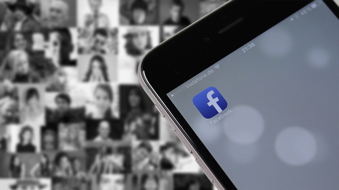 Το facebook των χρηστών