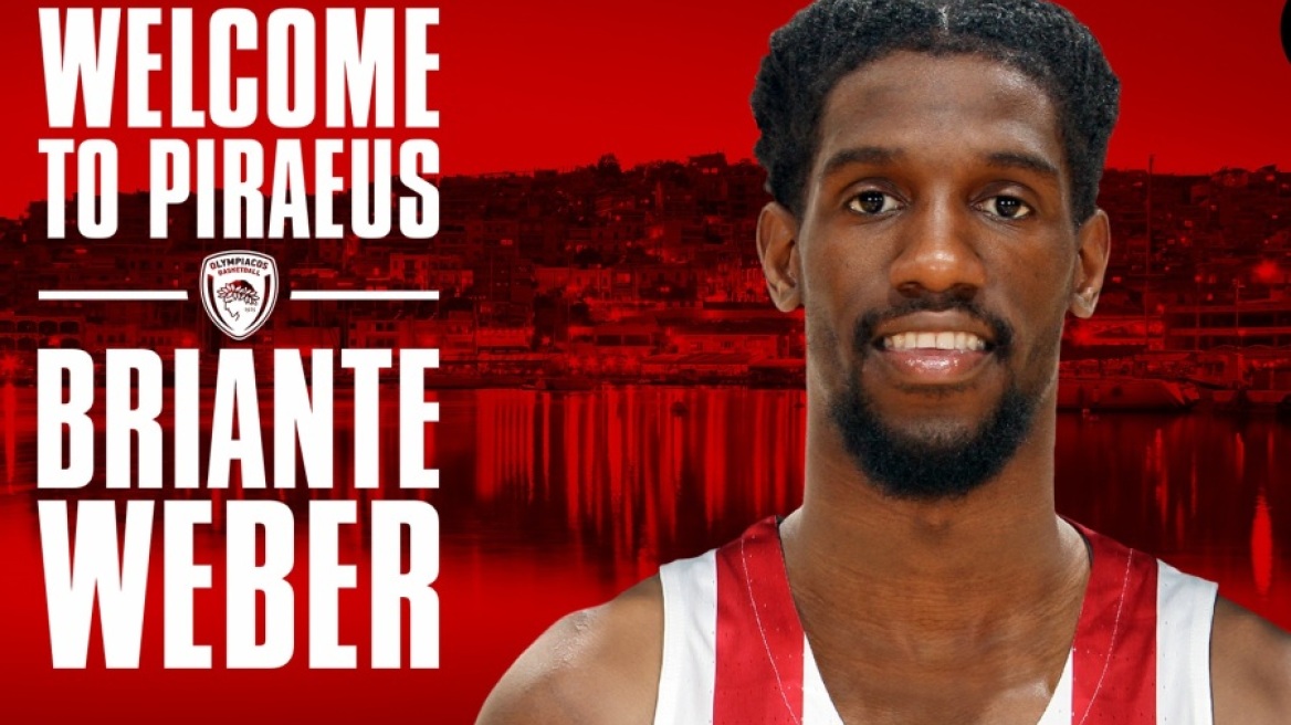Παίχτης του Ολυμπιακού ο Μπριάντε Γουέμπερ
