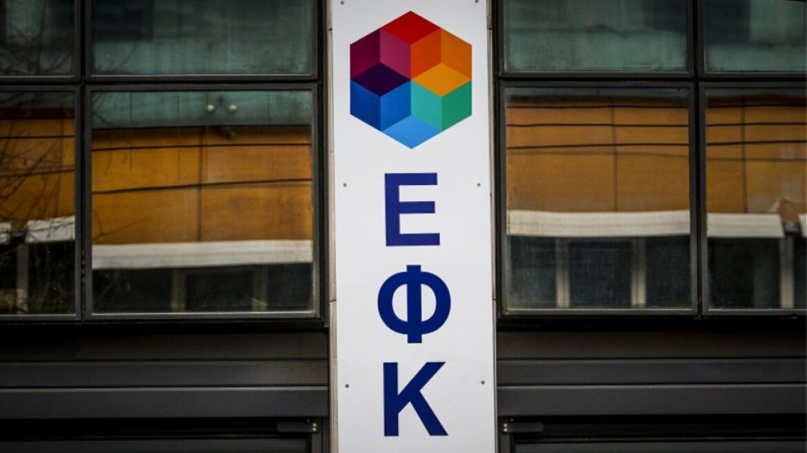 Ερώτηση 54 βουλευτών της ΝΔ για τις εκκρεμείς συντάξεις