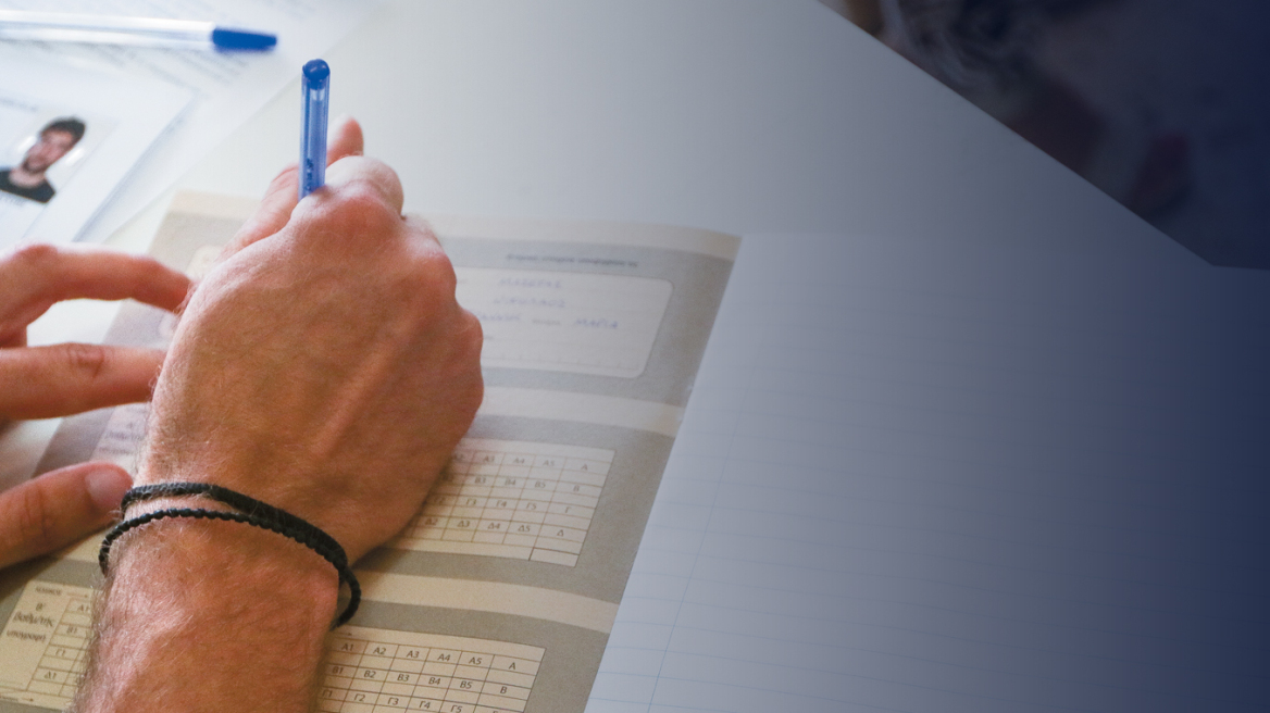 Μηχανογραφικό 2025: Πώς θα ενημερωθούν οι υποψήφιοι με σοβαρές παθήσεις
