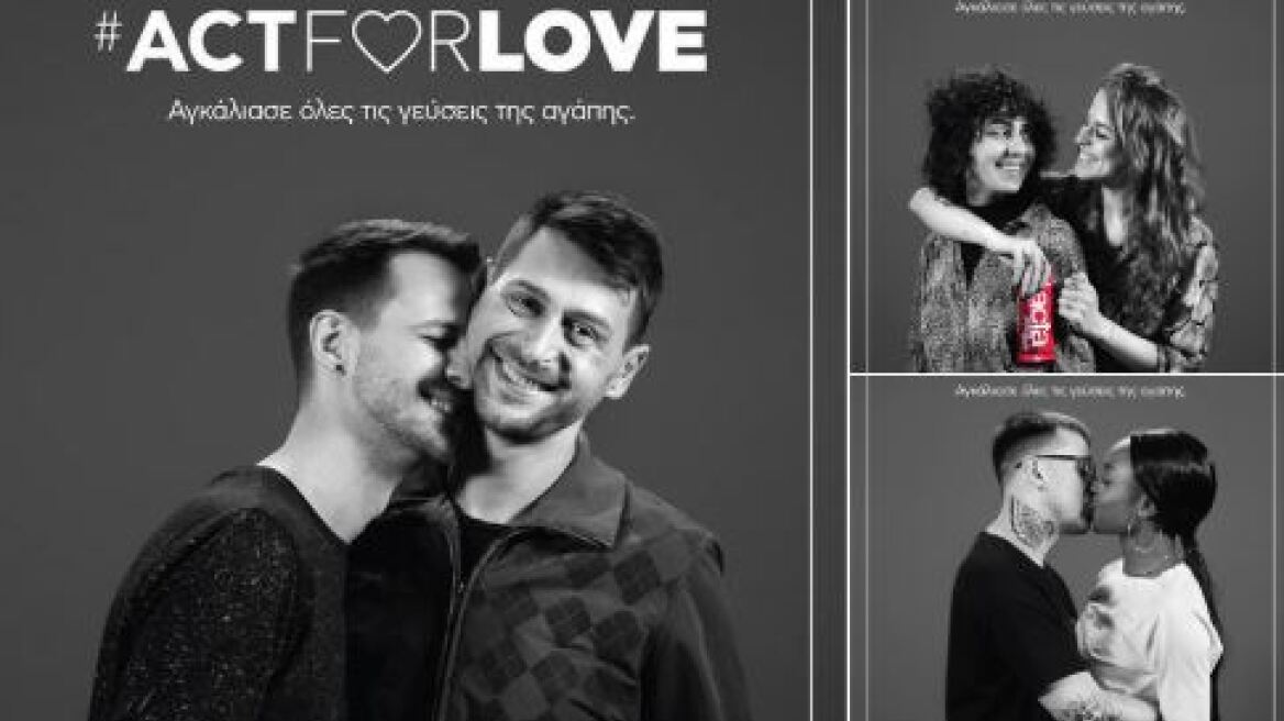 H καμπάνια της Lacta με τα ομόφυλα ζευγάρια προκαλεί παροξυσμό στα social media - Δείτε τα καλύτερα tweets