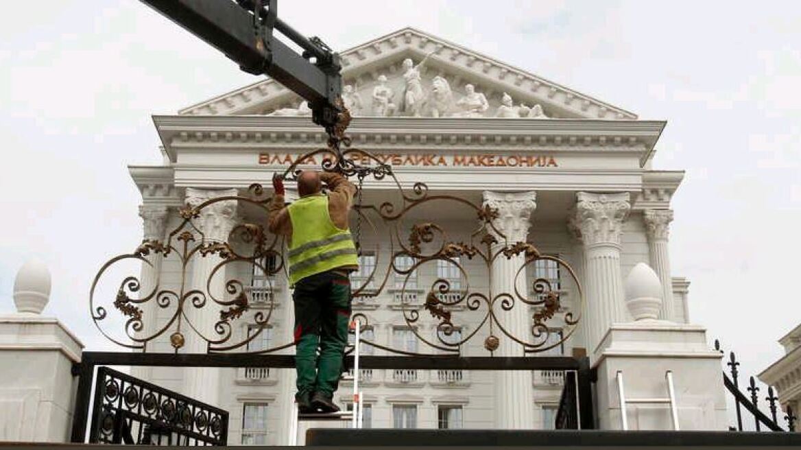 Σκόπια: Σημαία του ΝΑΤΟ και «Βόρεια Μακεδονία» στα κυβερνητικά κτίρια