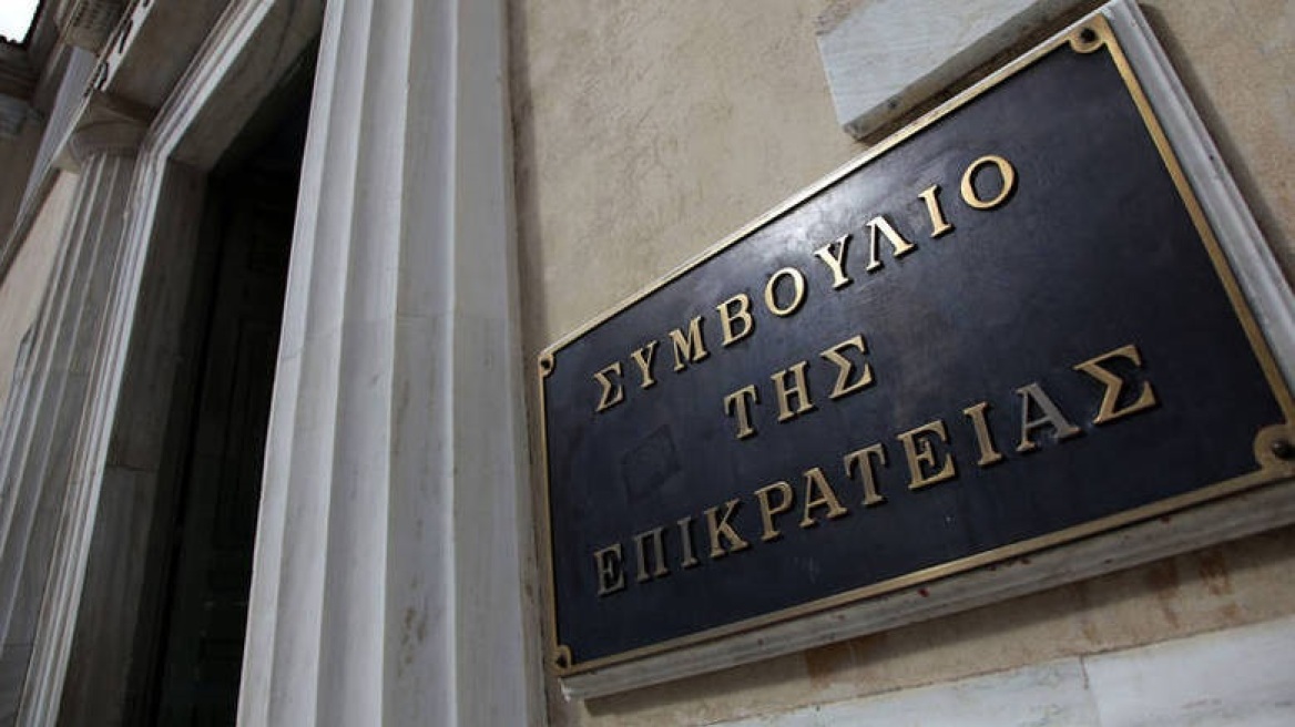 Νέα αίτηση ακύρωσης για το «πόθεν έσχες» κατέθεσαν οι δικαστικές Ενώσεις