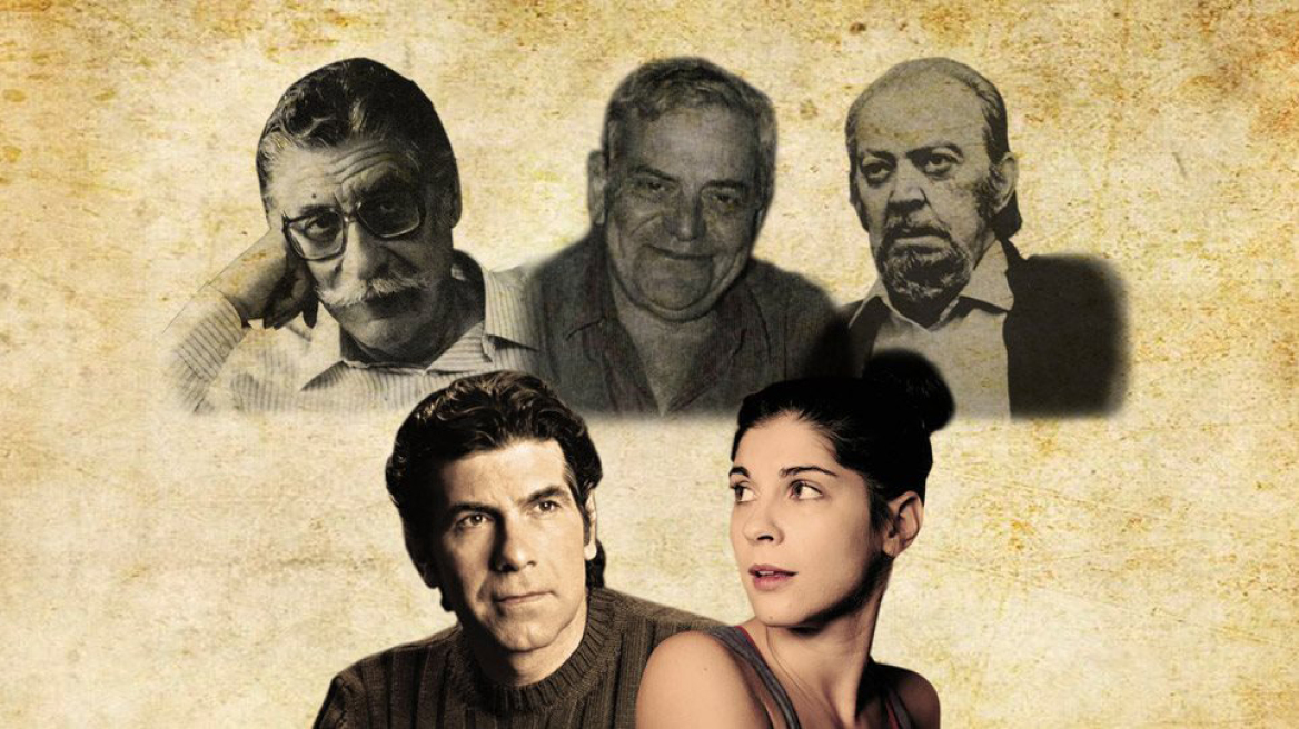 Η σπίθα που κρατάει…