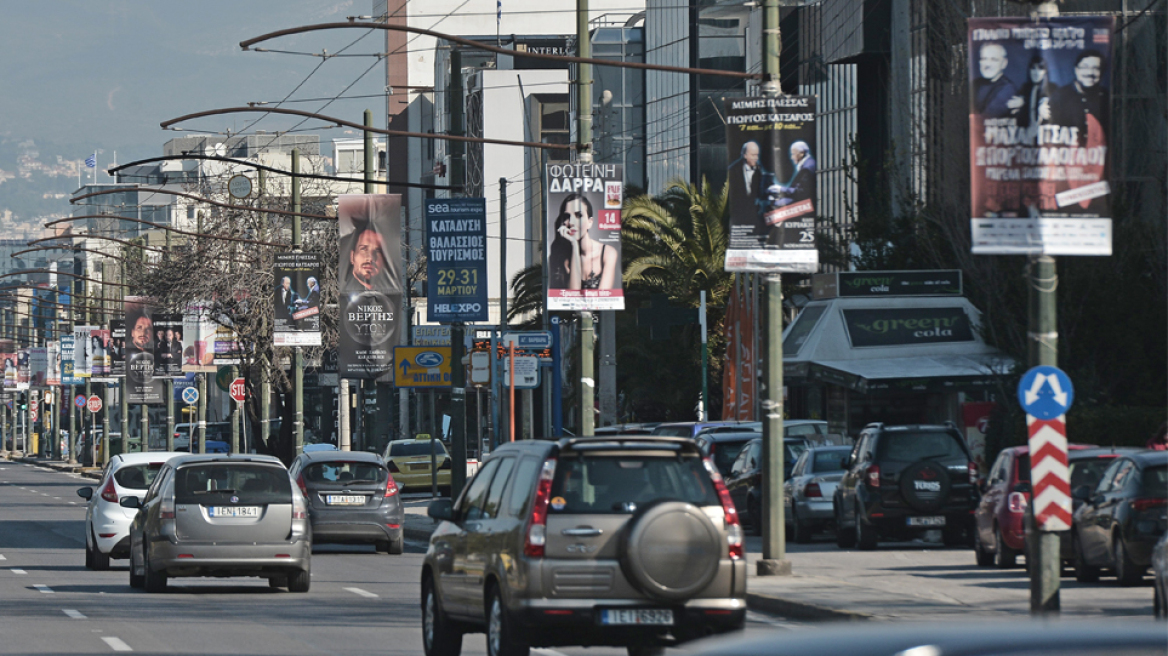 Πώς η λεωφόρος Κηφισίας μετατράπηκε σε... τσίρκο