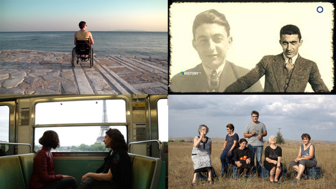 Ο ελληνικός πλούτος