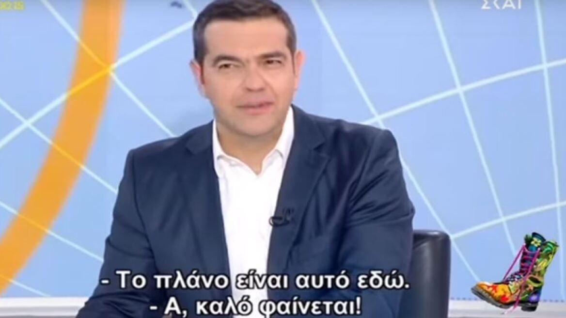 «Ράδιο Αρβύλα» για διάλογο Στάη-Τσίπρα: Τα πλάνα τα πήραμε από τη web tv του Open