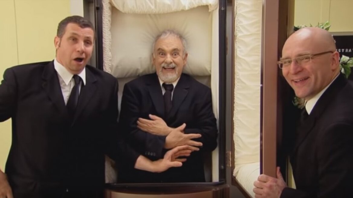Όταν οι νεκροί... έχουν κέφια!