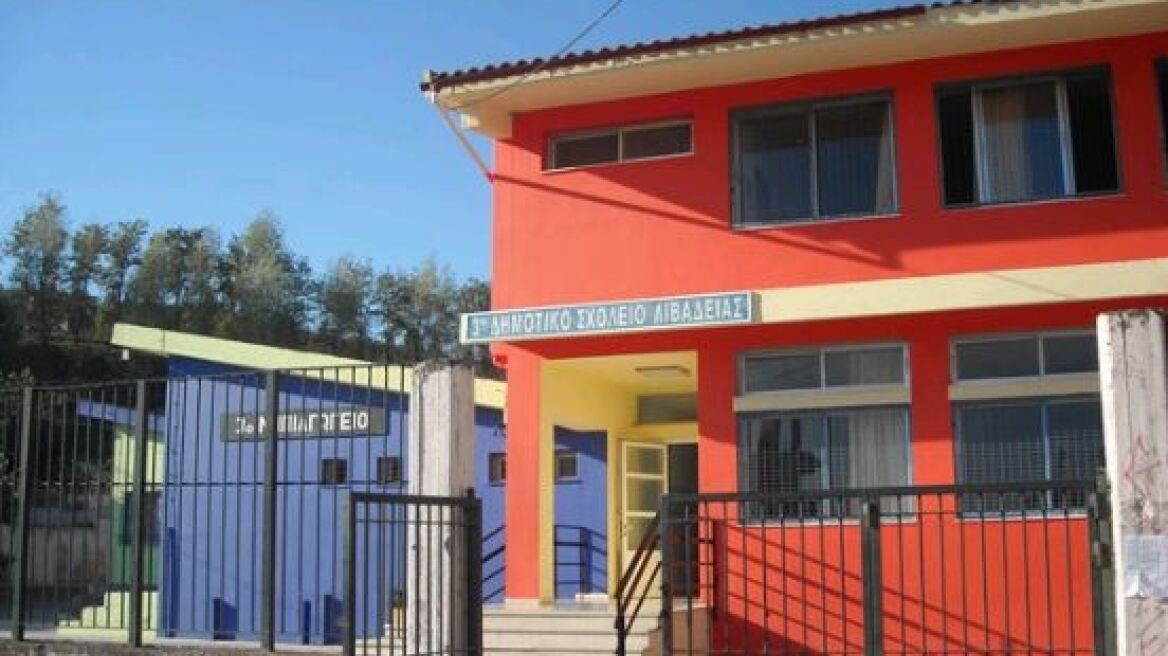 Τοξικομανής λήστεψε μαθητή έξω από σχολείο στη Λιβαδειά