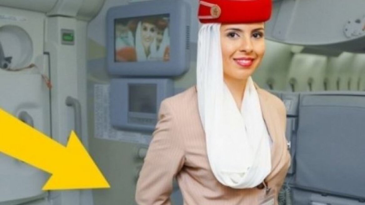 Η εξήγηση για τα χέρια πίσω από την πλάτη των αεροσυνοδών