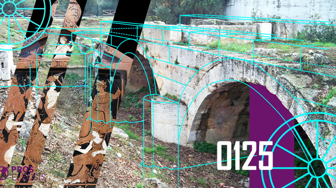 Ο άλλος Κηφισός της αρχαιότητας