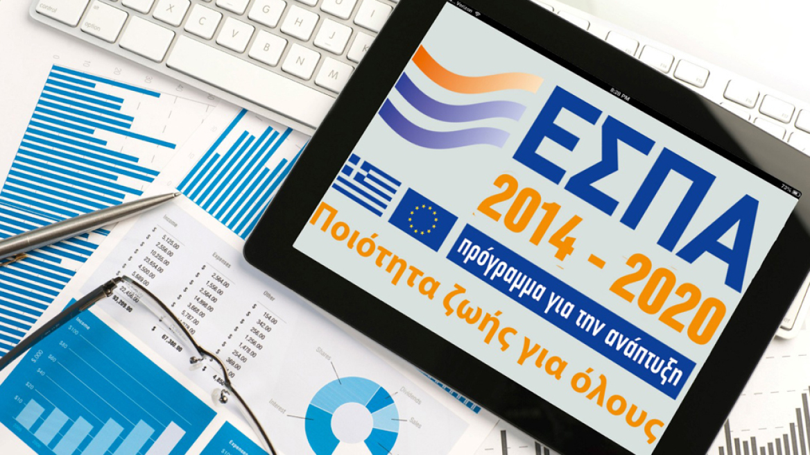 Πάρτι με τα κονδύλια του ΕΣΠΑ, πλαστά τιμολόγια και κυκλώματα τοκογλυφίας αποκάλυψε το ΣΔΟΕ