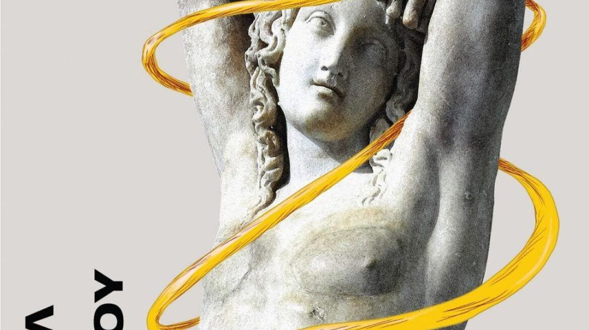 Τι θα δούμε στο Φεστιβάλ Αθηνών -Επιδαύρου το καλοκαίρι; 
