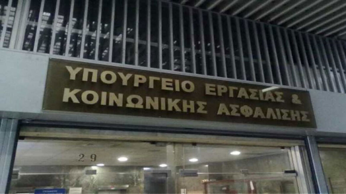 Υγειονομική περίθαλψη με 50 ένσημα έως το 2020